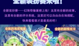 奥比岛最新爆料新赛季单品推荐,时尚潮流，解锁个性魅力