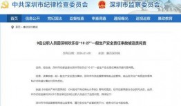 屯昌最新爆料事件新闻报道,事件真相揭秘，真相令人震惊！