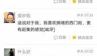 嚣张哥事件的最新爆料,最新爆料揭露惊人内幕