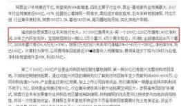 最新港八卦爆料新闻报道,最新娱乐圈幕后风云