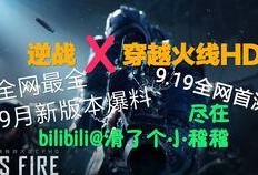 hd最新爆料,揭秘娱乐圈最新动态，明星隐私大曝光！