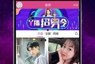 爆料海参直播视频大全最新,最新视频大全盘点