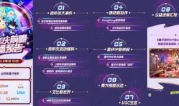蛋仔派对最新福利爆料,最新爆料揭秘惊喜活动