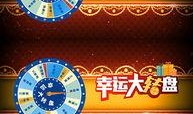 好运连连最新爆料视频大全,精彩视频大盘点，惊喜连连不容错过！