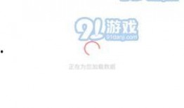 51爆料最新网站是哪个,51爆料最新网站动向，全新平台即将上线！