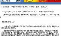 祁阳爆料最新消息,最新热点事件深度解析