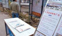 东莞刘先生最新爆料,最新爆料事件背后的惊人真相