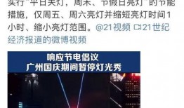 北理最新爆料,揭秘校园风云，探寻学术与生活的精彩瞬间”