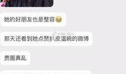 抖音网红爆料视频今天最新消息,今日热点事件盘点！