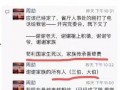 陈公子爆料视频大全最新,揭秘娱乐圈不为人知的秘密