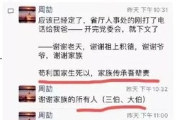 陈公子爆料视频大全最新,揭秘娱乐圈不为人知的秘密