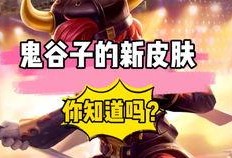 王者最新爆料六周年,王者六周年庆典，精彩爆料抢先看！