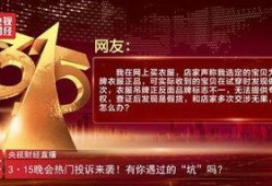 重磅热点爆料最新消息新闻,最新热点新闻震撼来袭！
