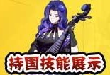 水神最新技能爆料视频播放,视频播放揭示神秘力量