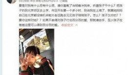 文儿最新爆料视频,幕后真相大曝光！