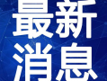 电妹皮肤最新爆料视频,惊艳亮相，视觉盛宴来袭！