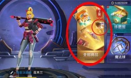 元梦之星最新皮肤免费爆料,神秘幻境，等你探索