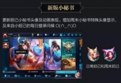 王者最新版本爆料,新版本爆料，神秘英雄登场，战局再起风云