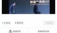 朱旺知乎爆料最新消息,揭秘娱乐圈惊人内幕！