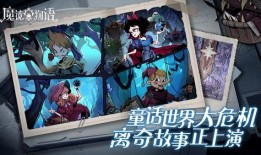 魔镜物语最新爆料阵容,豪华阵容集结，神秘角色引期待！
