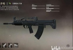 和平精英最新武器爆料,神秘爆料揭示未来战场新势力