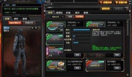 cf穿越火线体验服最新爆料,全新玩法与角色即将上线