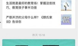 无极最新爆料新闻视频播放,揭秘视频背后的惊人真相
