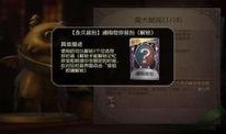 官方最新爆料第五人格,官方最新爆料揭秘游戏新篇章与神秘角色