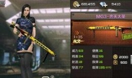 cf穿越火线体验服最新爆料,全新玩法与角色即将上线
