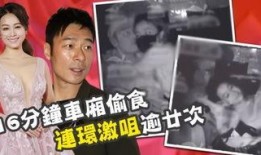 最新吃瓜视频爆料大全,揭秘娱乐圈幕后真相