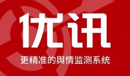 黄石今日爆料消息最新,揭秘今日重大事件背后的真相