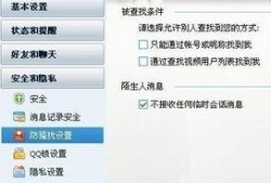 qq最新事件爆料,内幕爆料引发热议！”