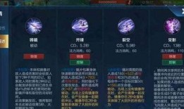 镜战令最新爆料,神秘势力崛起，战局风云再起！