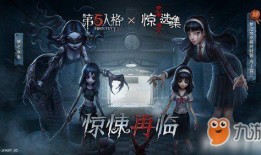 官方最新爆料第五人格,官方最新爆料揭秘游戏新篇章与神秘角色