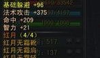 神凰套最新爆料,神秘力量觉醒，传奇装备即将降临